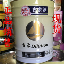Guxiang nitro X-1 thinner 4# phenolic alkyd paint thinner nitro paint thinner