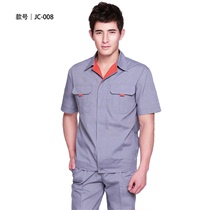 Jin Cheng Di Bei suit work clothes Labor insurance suit Transport driver short sleeve factory workshop thin section mens and womens summer tooling