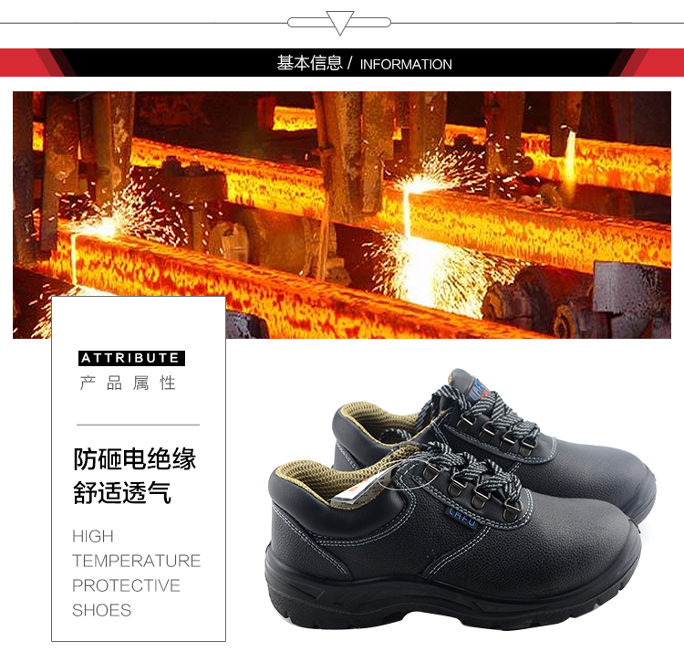 Lafolau Shoes Anti-Smash Anti-Puncture Oil Resistant Acid PH Resistant LF6802 Abrasion Resistant Breathable Safety Shoes