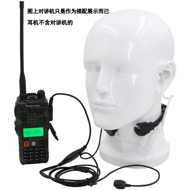 Walkie-Talkie Headset K-Type Outdoor Tactical Throat Microphone Air Duct Cycling Throat Control Headset Walkie-Talkie Headset K-Type Outdoor Tactical Throat Microphone Air Duct Cycling Throat Control Headset