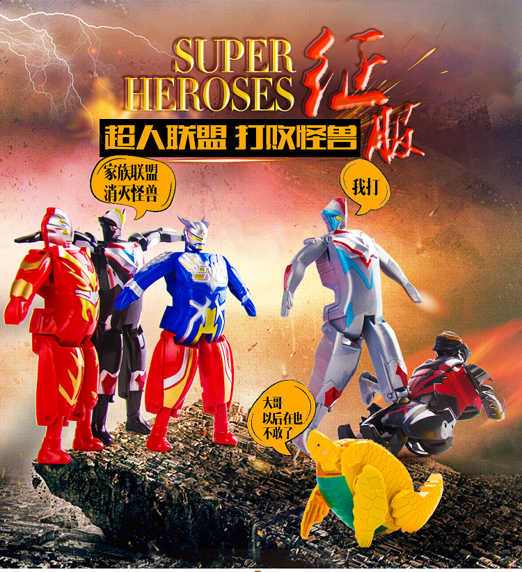 Vũ trụ Altman Robot Bộ Gia Đình Transformers Summoner Auto Egg Tĩnh Búp Bê Đồ Chơi Trẻ Em