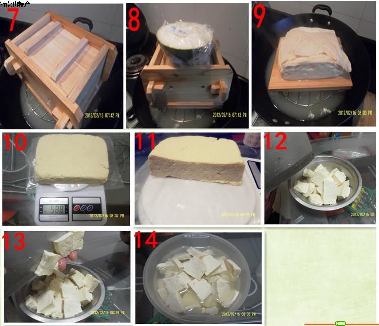 ハロゲン片内脂石膏粉ハロゲン豆腐布の製造方法豆腐豆花凝固剤6点29元,タオバオ代行-チャイナトレーディング