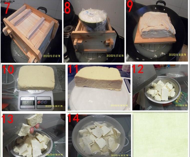 ハロゲン片内脂石膏粉ハロゲン豆腐布の製造方法豆腐豆花凝固剤6点29元,タオバオ代行-チャイナトレーディング