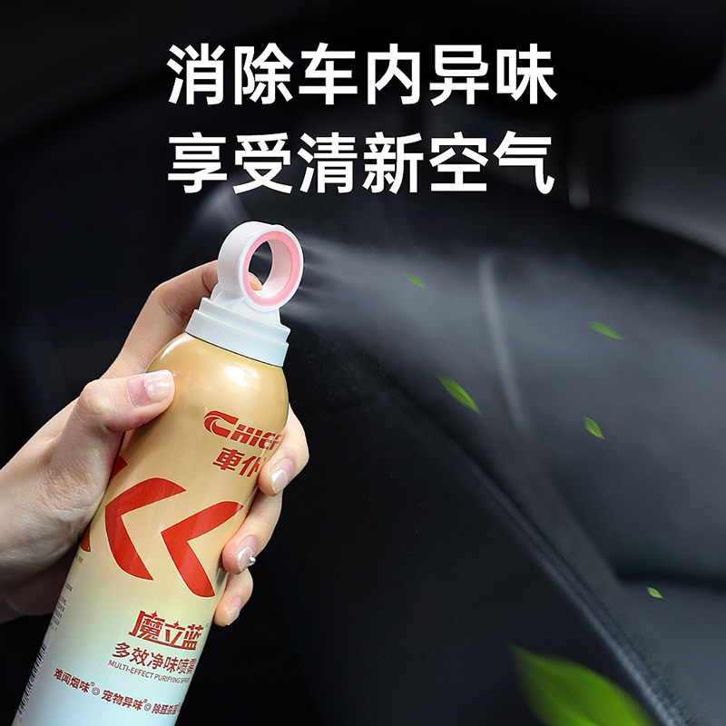 Alprem除菌净味器：让家和车焕然一新，告别异味困扰！🚗🏠🐶🐱