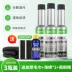Xe tớ kính mát dầu phim chất làm sạch màng dầu lưới phía trước kính chắn gió làm sạch xe tiếp liệu cửa sổ xe khử nhiễm mạnh vết dầu Sản phẩm làm sạch xe