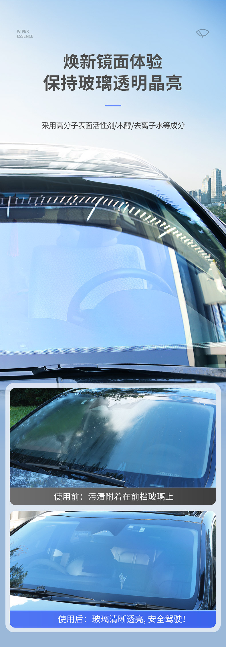 Car Servant Car Winter Glass Water Wiper Essence Car Concentrated Wiper Fluid Four Seasons Universal Effervescent Tablet Large Barrel