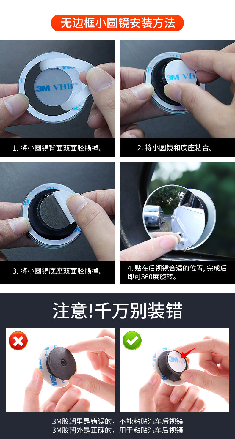 后视镜圆镜详情_12.jpg