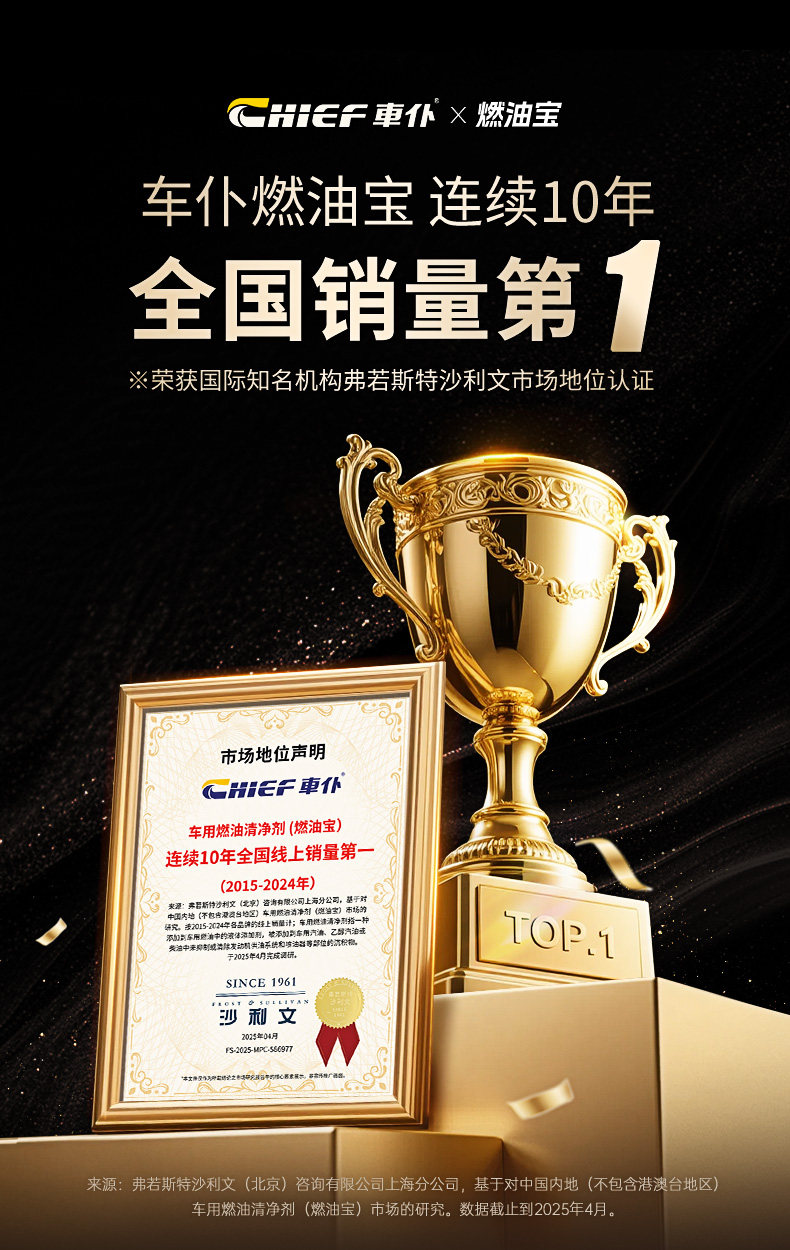 Car Servant Gold Fuel Oil Gasoline Additive Fuel Saving Oil Car Carbon Deposit Remover Oil Circuit Cleaner Genuine Product