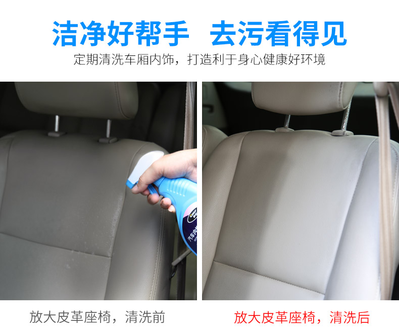 Xe phục vụ xe nội thất đại lý trần flannel vải da ghế đa chức năng mạnh khử nhiễm làm sạch nguồn cung cấp - Sản phẩm làm sạch xe bàn chải rửa xe ô tô