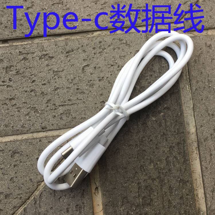 chargeur MEIZU - Ref 1291627 Image 8