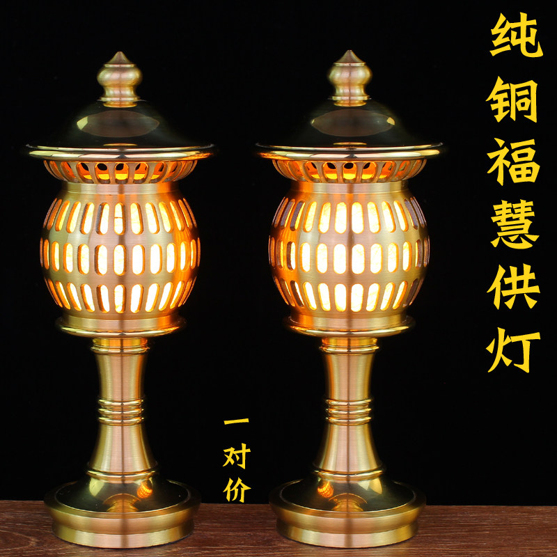 Led lotus lamp Fuhui magic lamp plug-in Buddha lamp pure copper Buddha for lamp pair