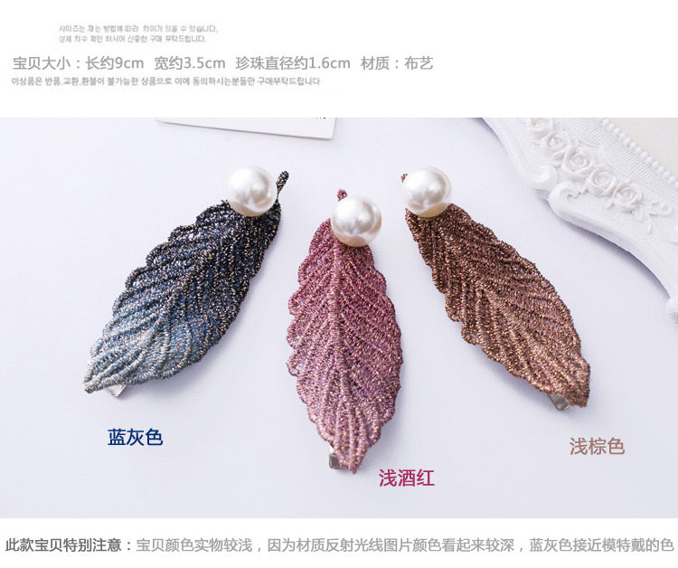 Accessoire cheveux en autre - Ref 1199103 Image 26