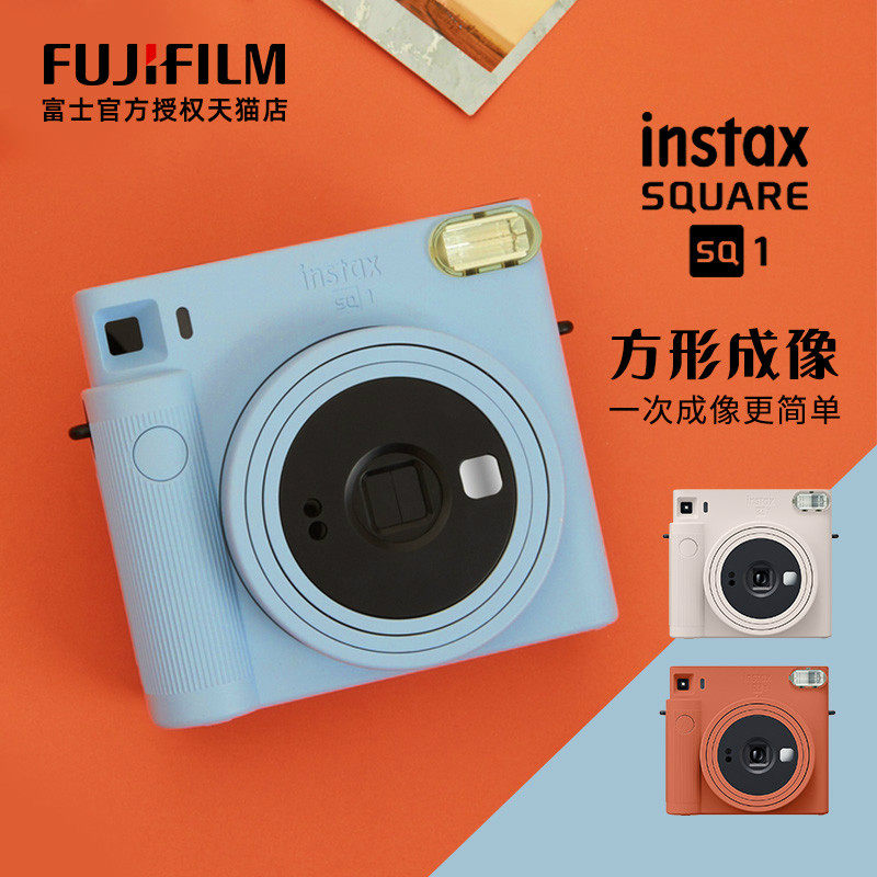 Fujifilm instax primary imaging film camera SQ1 package includes a new polaroid Square photo paper