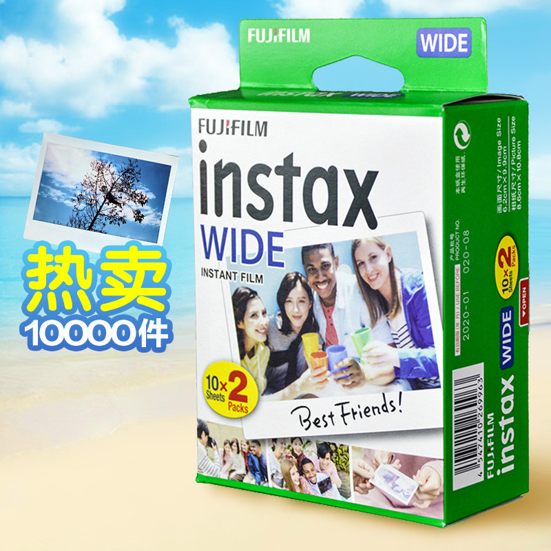 Fuji once imaging photo paper photo paper photo paper landscape camera Instax 210 wide 5 inch negatives