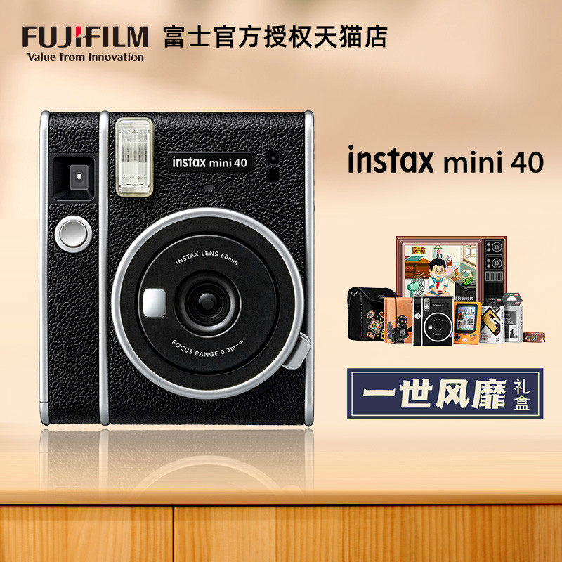 Fujifilm instax mini40 Polaroid Camera Mini Retro Point-and-Shoot Film with Photo Paper Mini90 evo