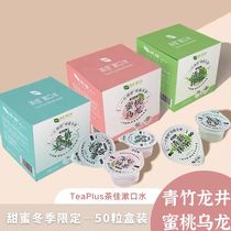 (новый продукт) Чай Canon portable gargling water honey peach oolong 50 grain fresh lith Mouthwater