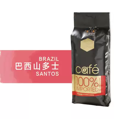 Harold Brazilian coffee beans 454g Imported fresh mellow can be freshly ground pure black coffee powder
