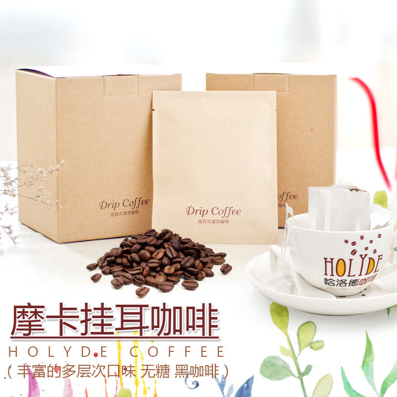 Ear Hung Coffee Moka Now Grinding Coffee Bag Refreshing no sugar American Cooking Ear Hanging Filter Bubble Black Coffee Powder