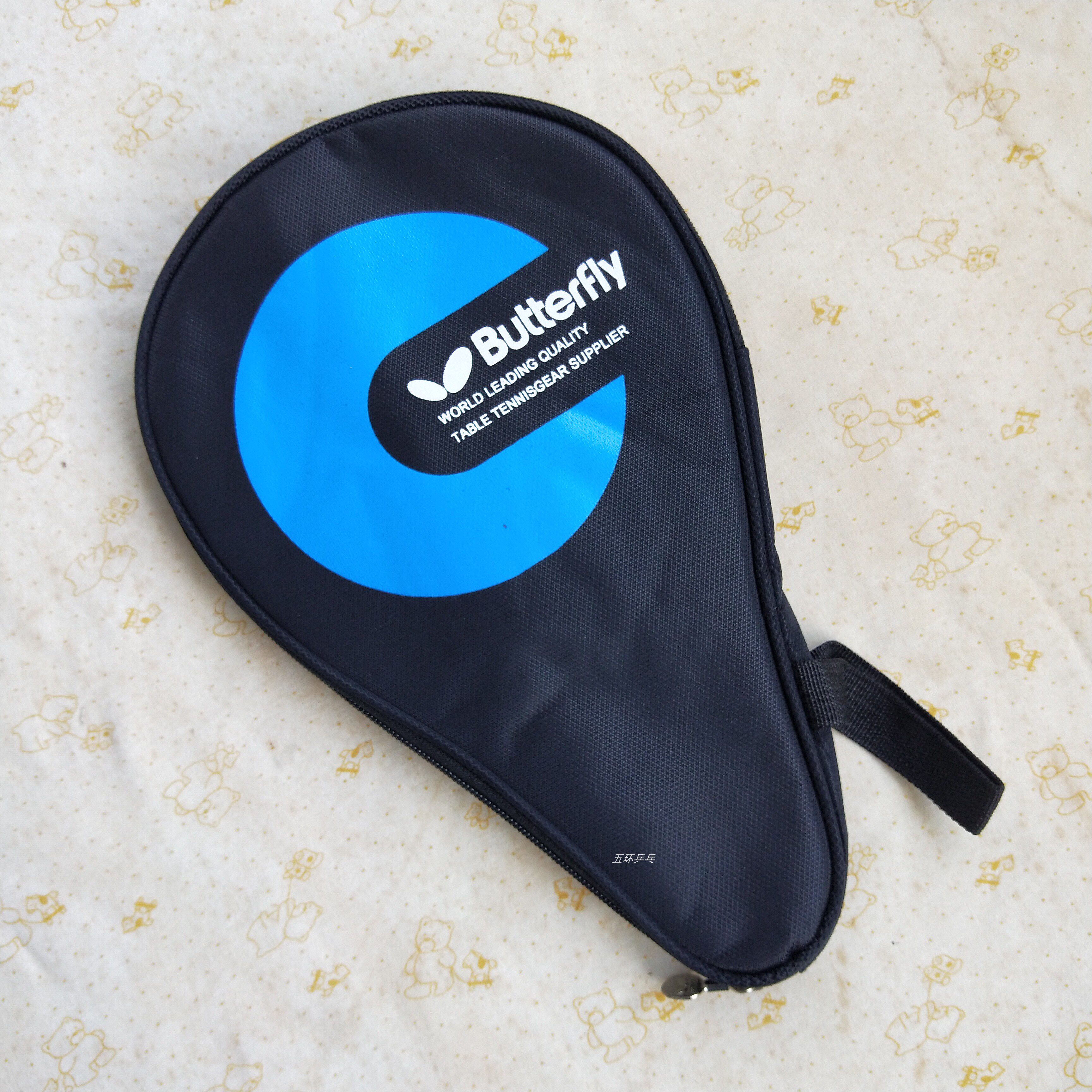 Table tennis racket set bag racket bag gourd racket set gourd full racket set can hold three balls