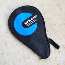 Table tennis racket set ball bag bag gourd shot set gourd full shot set can hold three balls