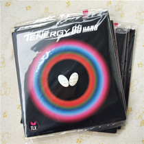 Licensed butterfly T05 HARD reverse glue set rubber 06030 ping pong rubber