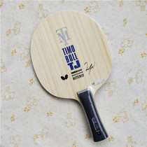 Licensed butterfly Boltj T5000 carbon less childrens arena training table tennis bottom plate racket