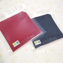 Super Mad 3 Phantom Haifo White Shark Blue Whale Ping Pong Simple Anti-glue Glue Rubber