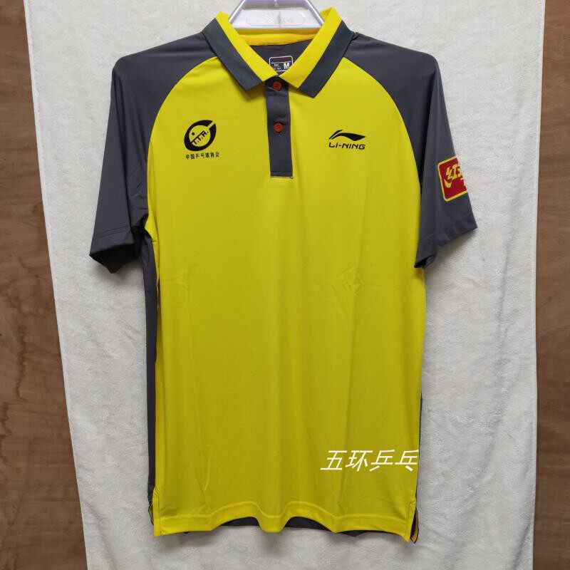  Red Double Happiness Professional Table Tennis Short-sleeved T-Shirt China Table Tennis Association Commemorative Model Light and breathable and comfortable