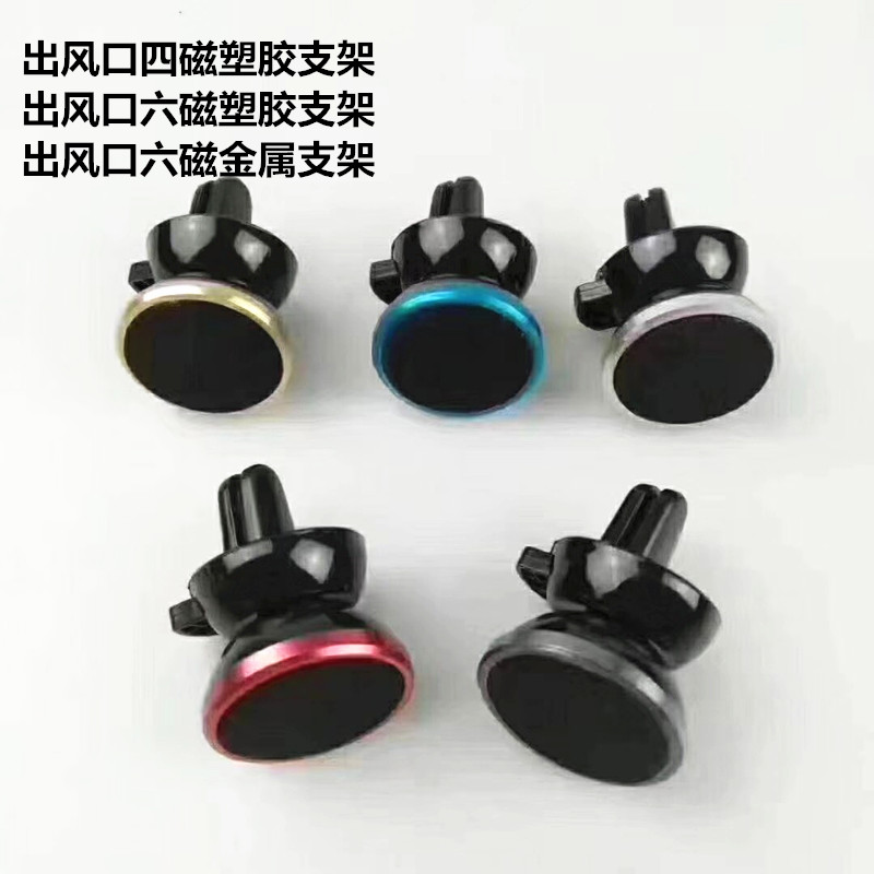 Xe điện thoại di động người giữ cốc hút loại bảng điều khiển từ tính bảng điều khiển Jinyu từ tính xe ổ cắm khung - Phụ kiện điện thoại trong ô tô kẹp điện thoại oto