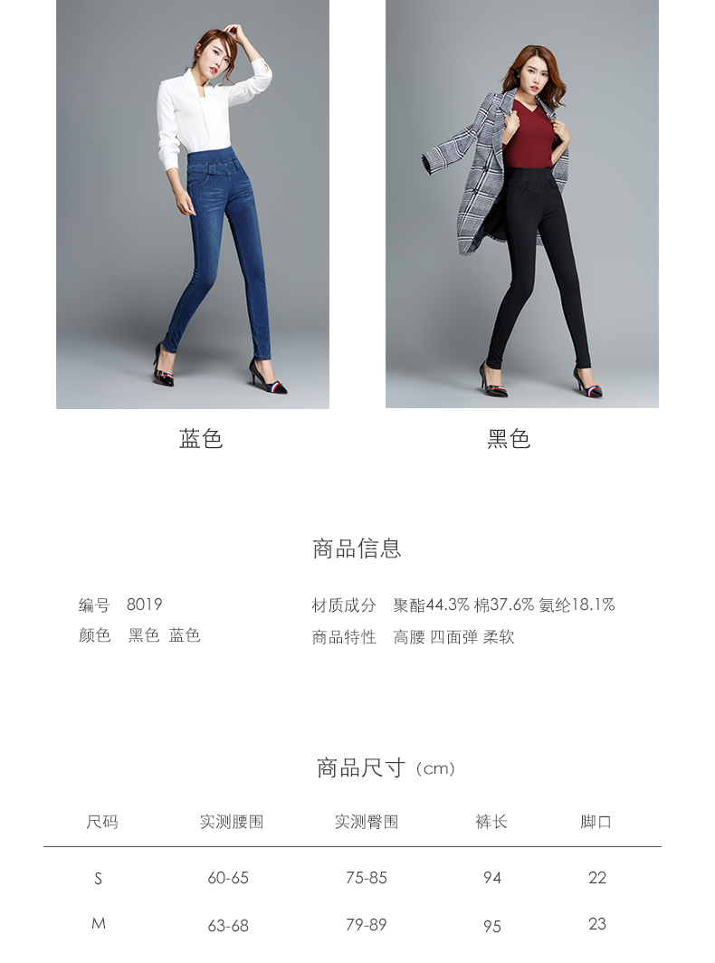 Jean femme - Ref 3194079 Image 36