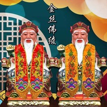 Buddha damask red damask statue decorated waistcoat embroidered tie Buddha statue shawl collar gold silk embroidery double layer fabric Buddha statue