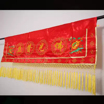 Buddhist supplies banner horizontal eyebrows embroidery table around long flags hanging flags lotus flower horizontal color home use Buddha Hall decoration cloth Red