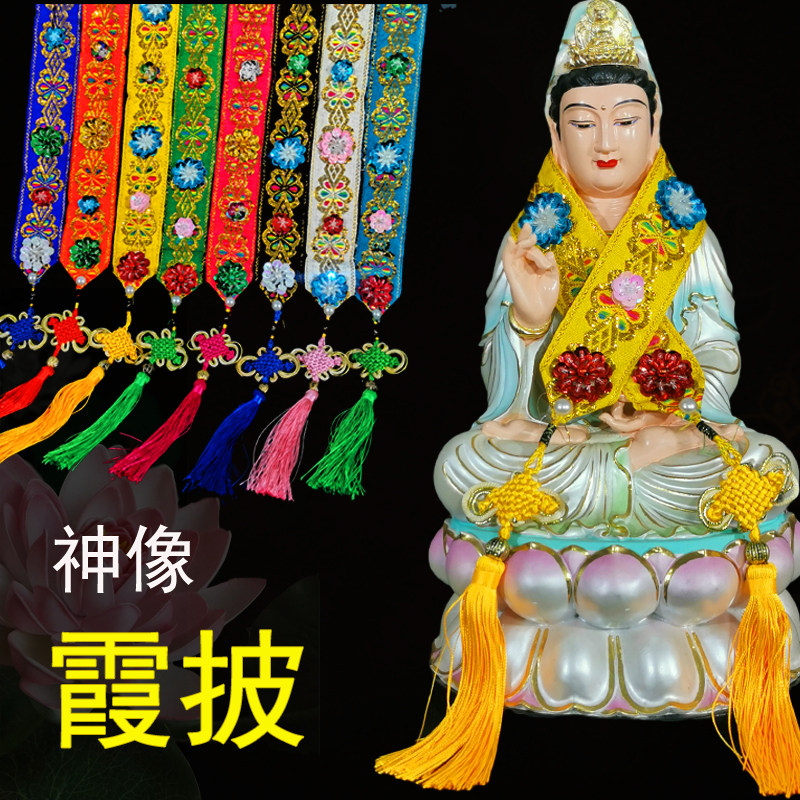 Xia Beatkan shoulder cape with a cape and a cape with a decorated Guanyin Beatle