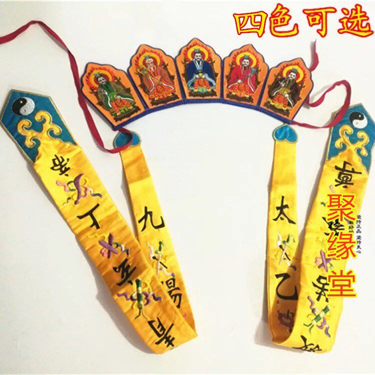 Wufang Crown Dao Hat High Gong Hat Taoist Taoist Supplies Embroidery Five Old Crown Dharma Hat Five Lao Guan Daoist Three Qing Towel