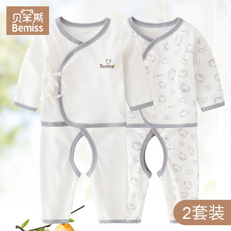 Monk's clothes for newborn clothes 0-3-6 months baby pure cotton underwear Spring autumn Seasons baby autumn clothes suit-Taobao