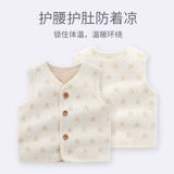 Слинг, детский осенний жилет, хлопковая детская стеганая пони для новорожденных