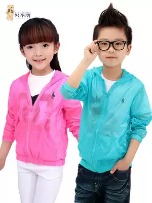 Children's sunscreen clothing Men's and women's children's clothing Summer light and breathable children's sunscreen clothing 1-3 years old parent-child beach