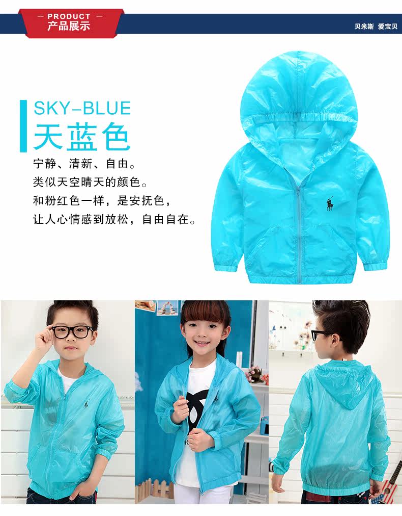 Blouson enfant BEMISS en fibre - Ref 2156234 Image 17