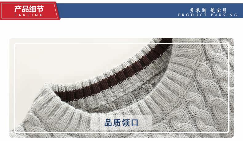 Gilet garcon BEMISS - Ref 2067091 Image 16