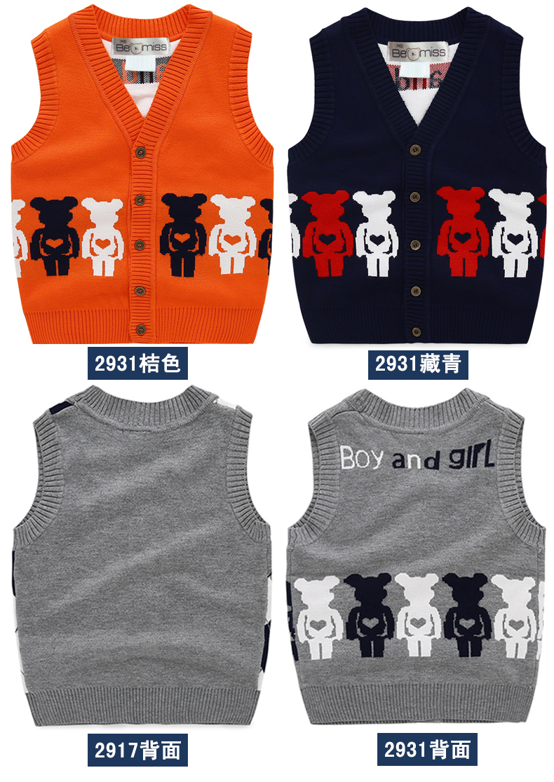 Gilet garcon BEMISS - Ref 2067366 Image 12