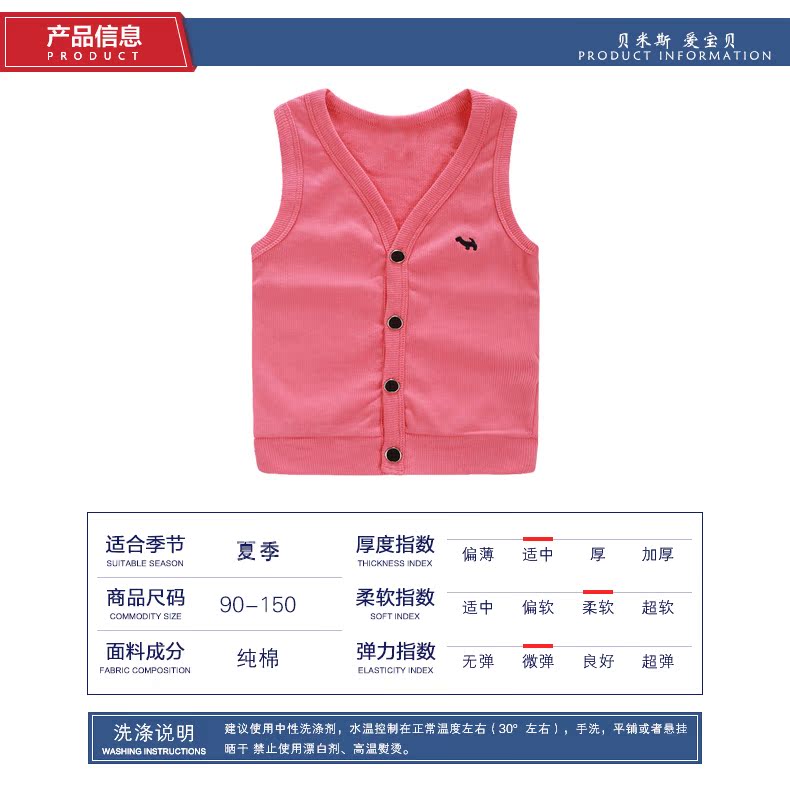 Gilet garcon BEMISS - Ref 2066992 Image 7