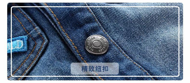 Gilet garcon BEMISS en toile - Ref 2067415 Image 17