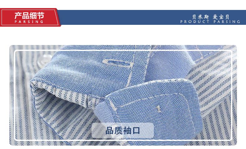Chemise garcon BEMISS à manche longue - Ref 2074420 Image 17