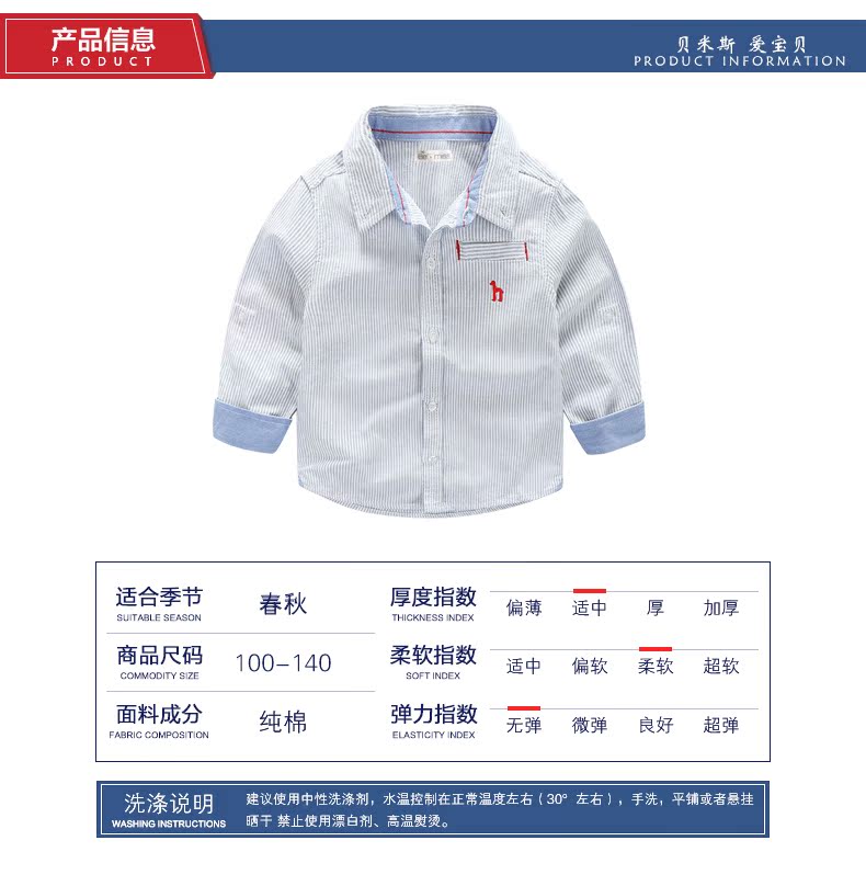 Chemise garcon BEMISS à manche longue - Ref 2074420 Image 7
