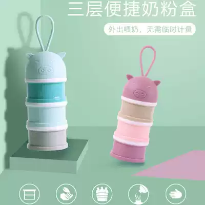 Minority multi-layer protein powder box Sports shaking Cup fitness supplement storage tank split box outdoor storage box