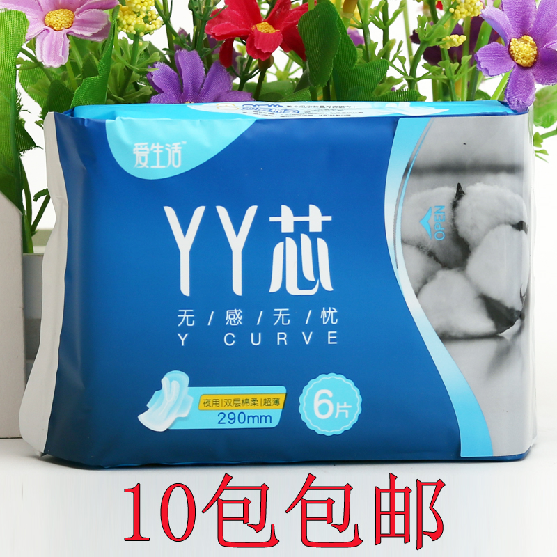 Green leaves love life YY core hassle free and sensitive night with hygienic cotton ultra-thin cotton flexible air and air