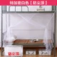 rộng 0,9 mét và 1,5 1.2cm1.8 giường xuống giường đôi bằng chữ màu xanh lá cây mùa hè trên sinh lưới mã hóa - Lưới chống muỗi