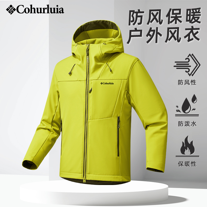 Outdoor Windbreaker for Men 2025 New Autumn Style Single-Layer Hooded Jacket with Fleece Lining for Warmth, Softshell Jacket for Couples, Women's Version