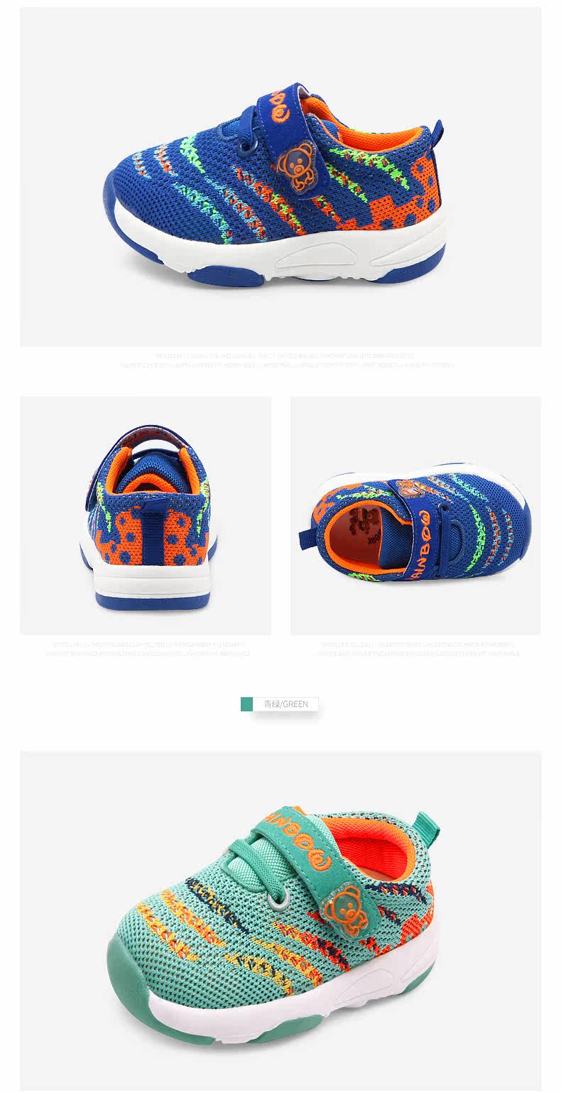 Chaussures enfants en autre RAINBOW BEAR suture de voiture pour printemps - Ref 1039900 Image 15