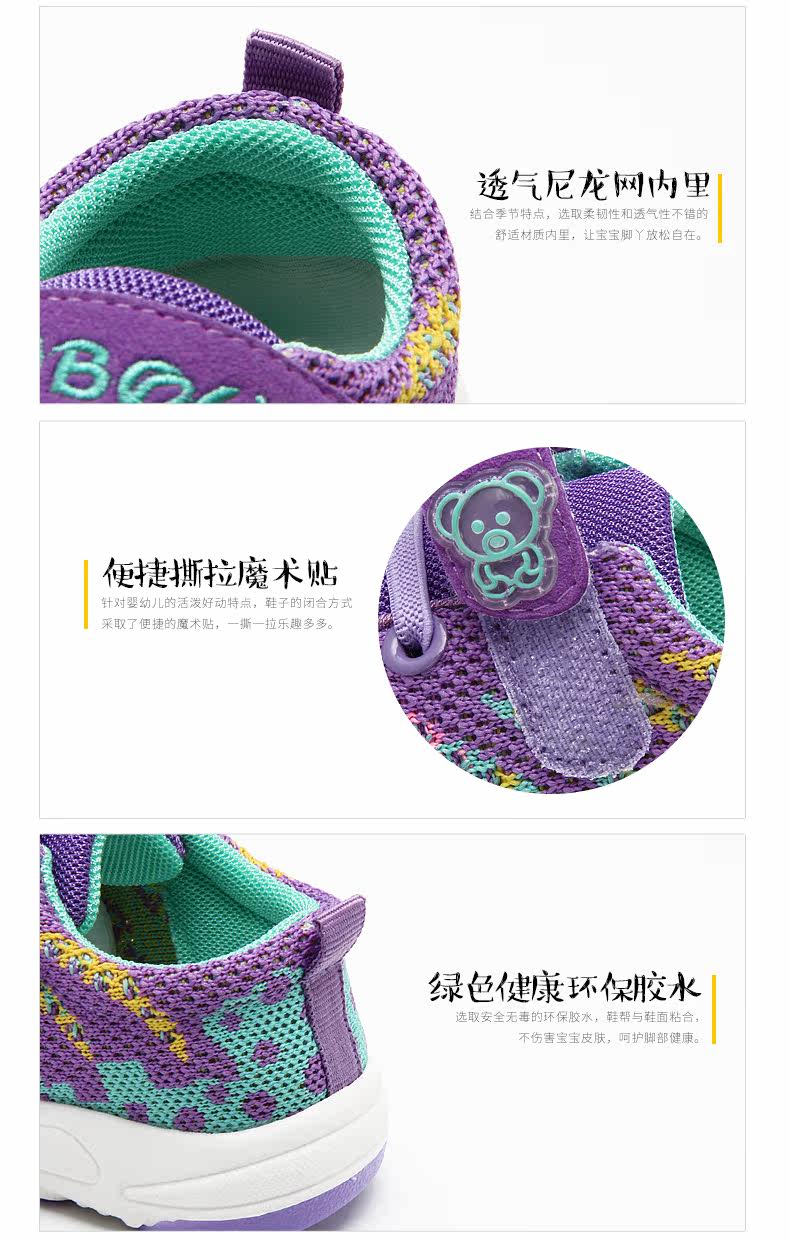 Chaussures enfants en autre RAINBOW BEAR suture de voiture pour printemps - Ref 1039900 Image 8